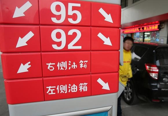 淮北今日油价查询