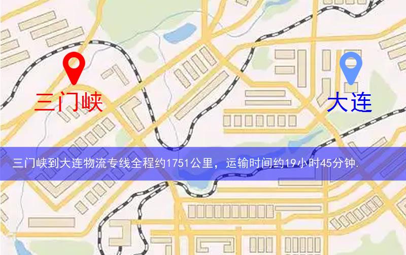 三门峡到大连物流多少公里